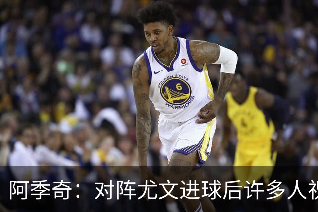 阿季奇：对阵尤文进球后许多人祝福我，我一直想踢这比赛证明自己